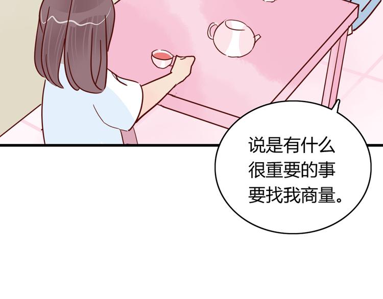 第24话 两个总裁5
