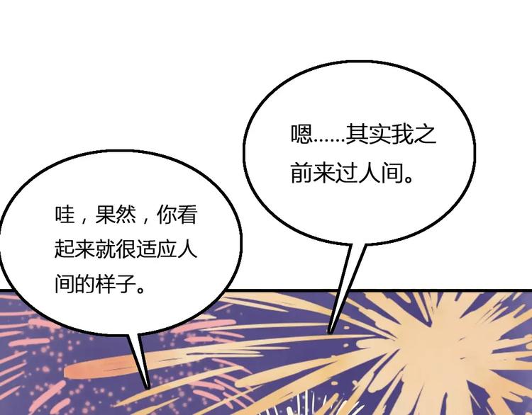 第4话 高处的风景62