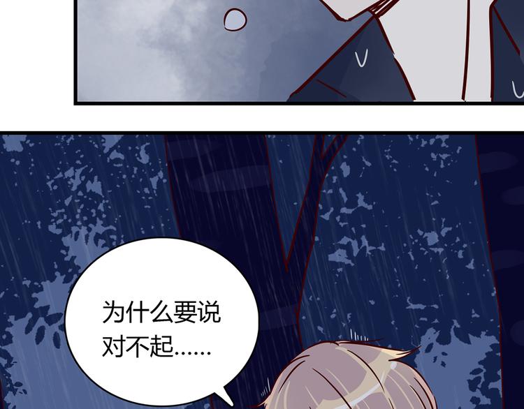 第32话 真正的凶手49