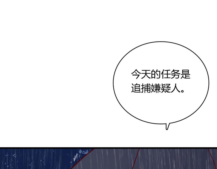 第31话 雨夜的相遇54