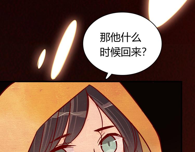 第38话 恶魔真身7