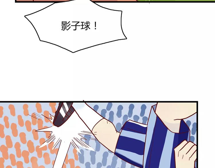 第21话 球场的帅哥73