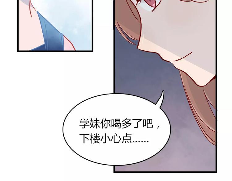 第12话 英雄救美67