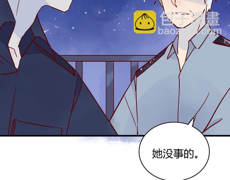 第29话 土味情话82