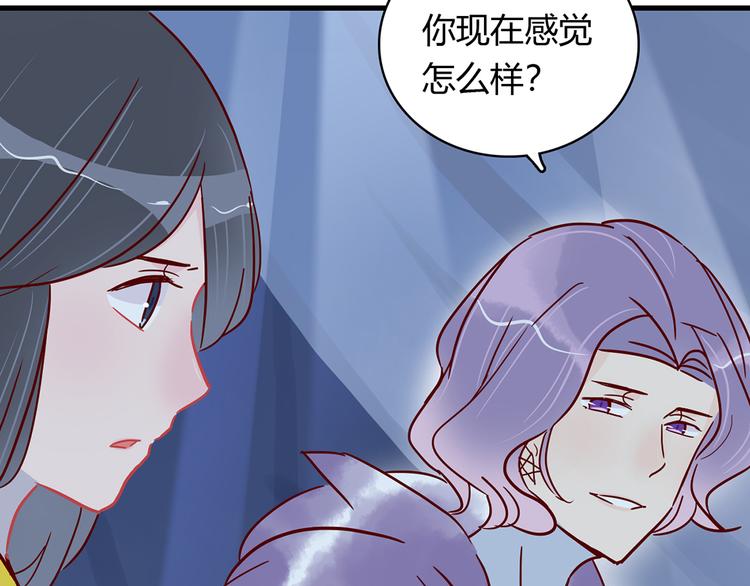 第30话 吊桥效应27