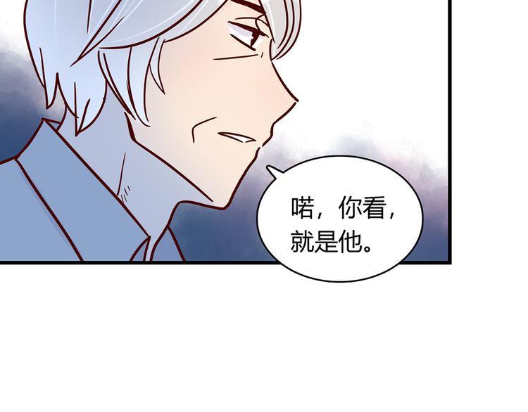 第28话 借住的代价78