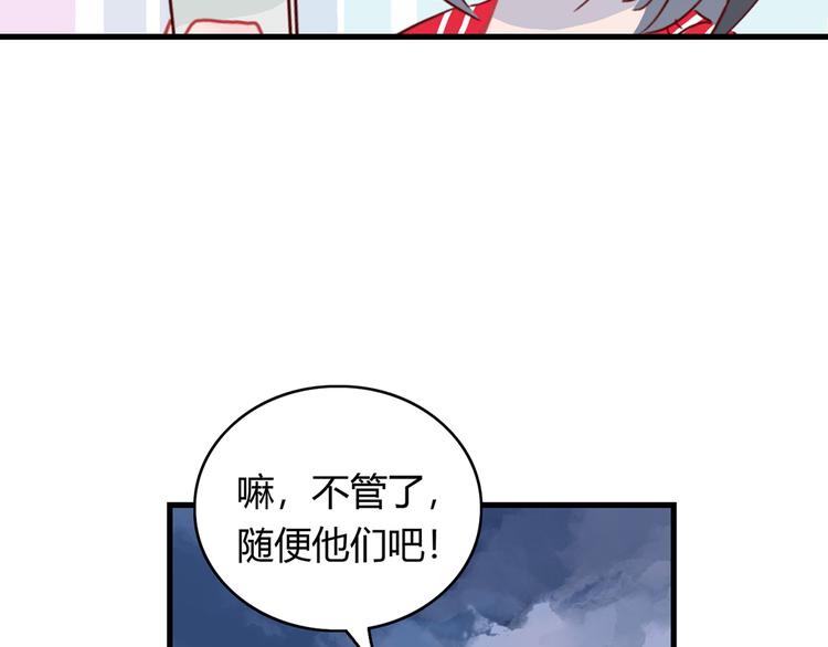 第24话 两个总裁63