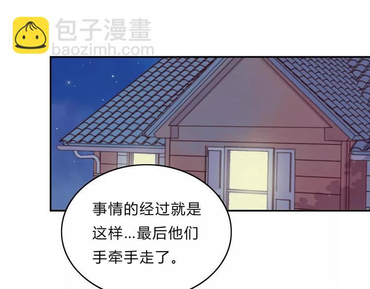 第7话 意料之外74