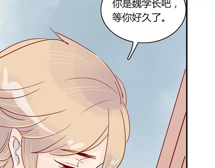 第10话 撸猫光环？75