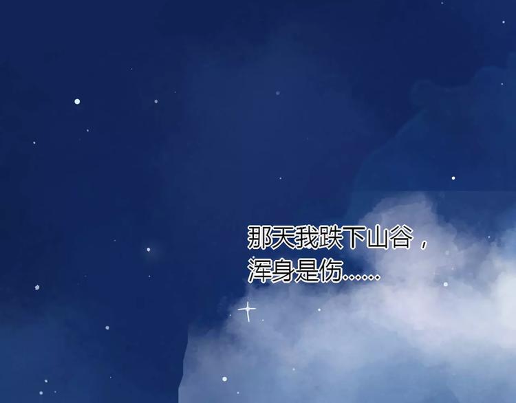 第13话 喝醉后的你77
