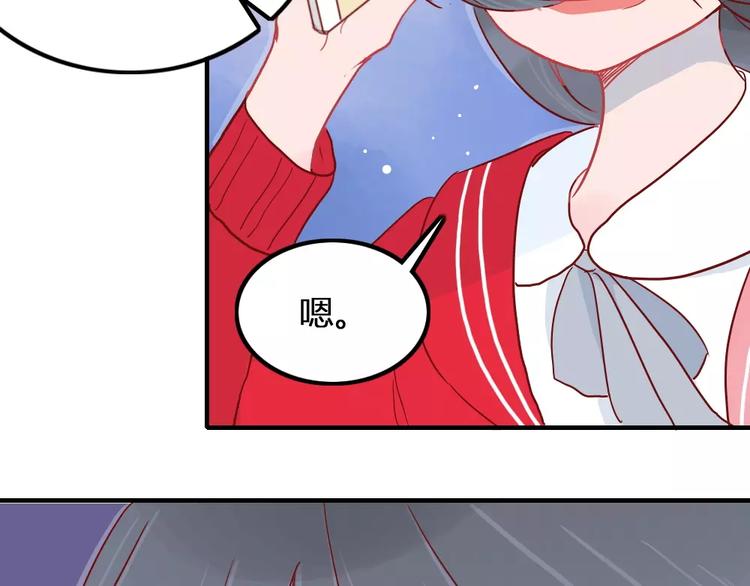 第5话 我想记住你的名字8