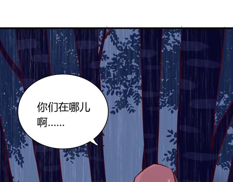 第33话 他消失的那瞬间7