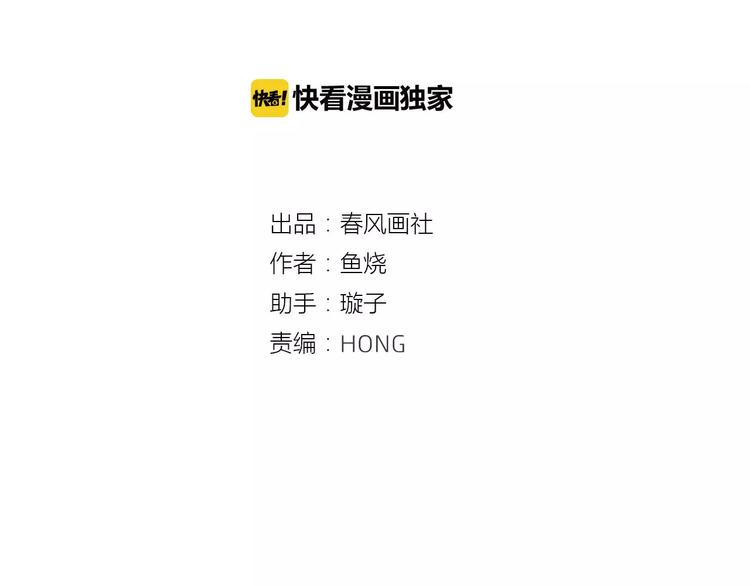 第11话 超美星空裙9