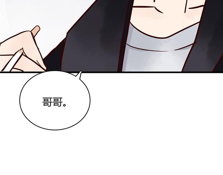 第34话 他日记里的我76