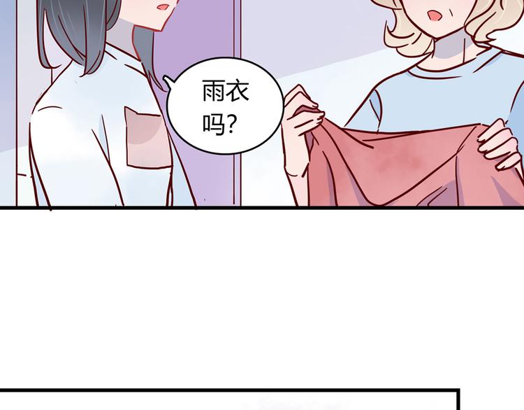 第31话 雨夜的相遇26