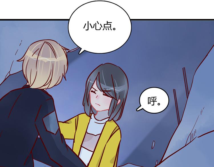第30话 吊桥效应57