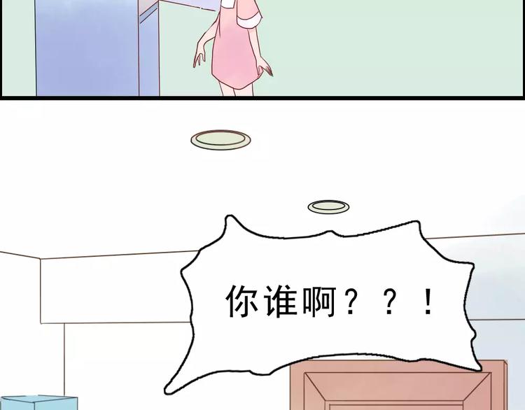 第1话  家中住进个恶魔！？11