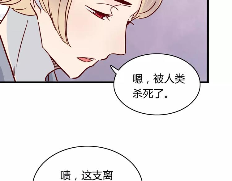 第19话 女朋友？！28
