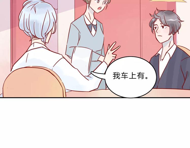 第7话 意料之外65
