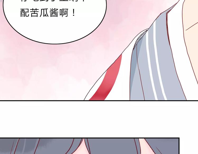 第7话 意料之外86