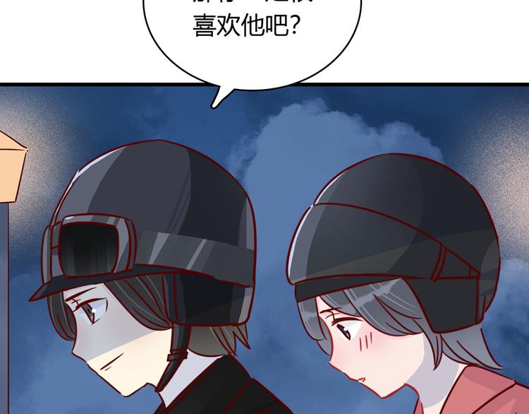 第35话 重握手枪58