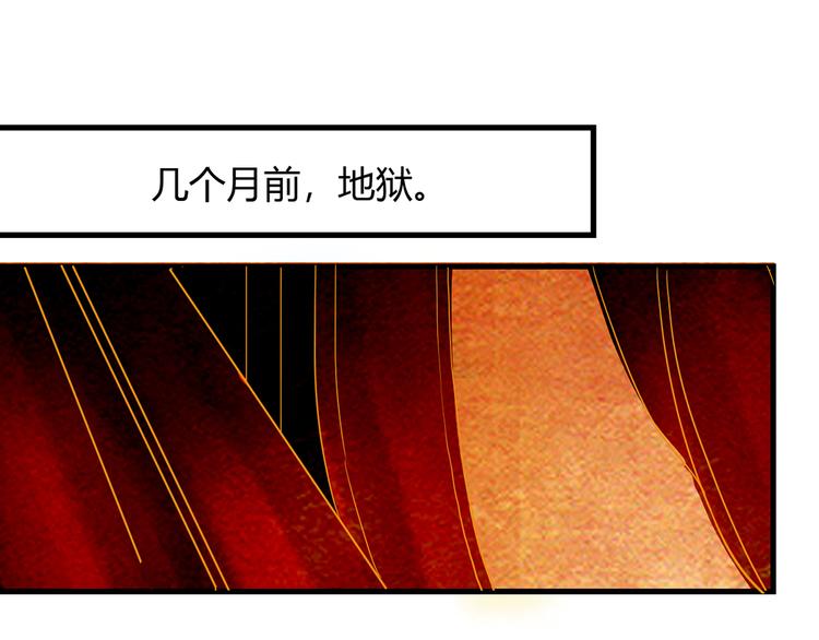 第23话 魅魔的光环0