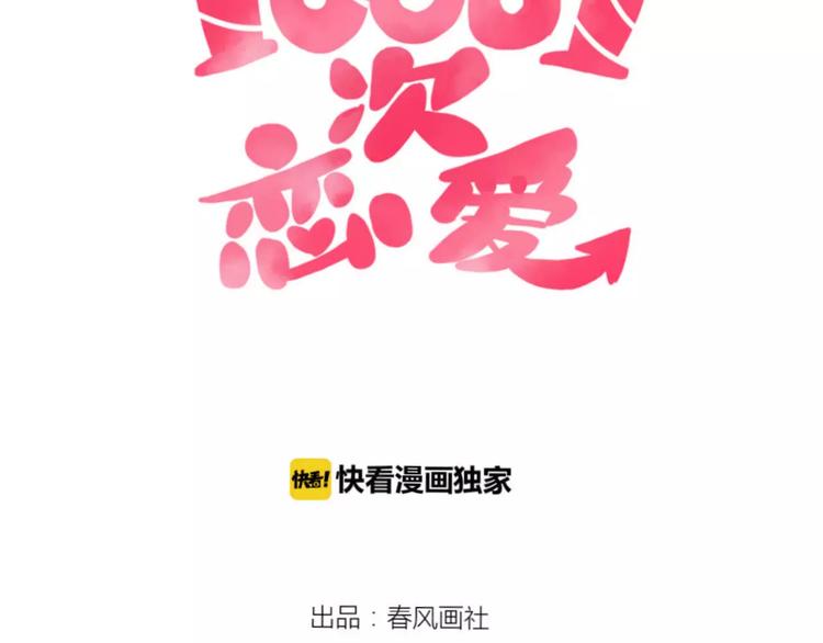 第10话 撸猫光环？6