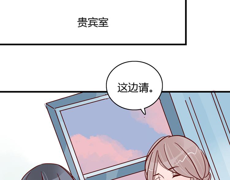 第24话 两个总裁18