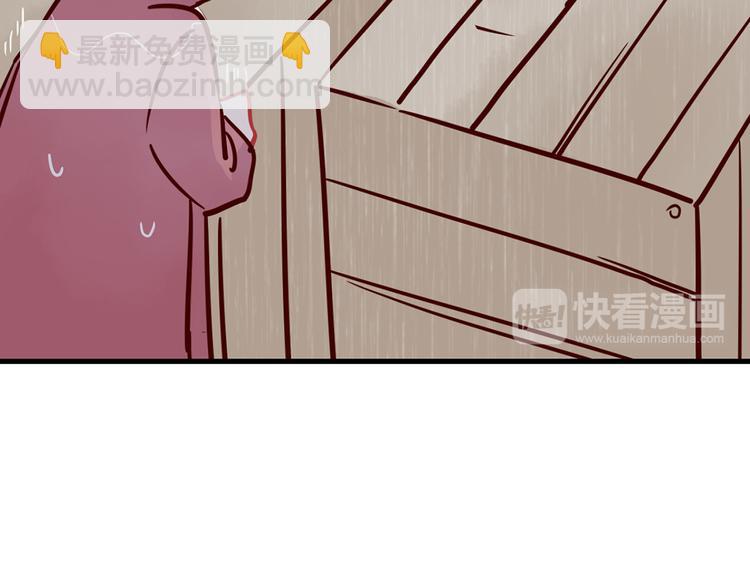 第33话 他消失的那瞬间71