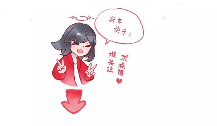 第5话 我想记住你的名字90