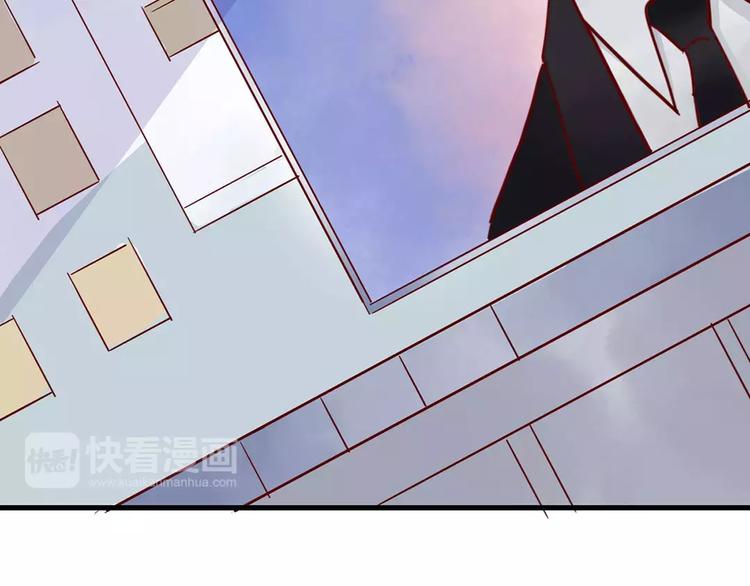 第19话 女朋友？！76