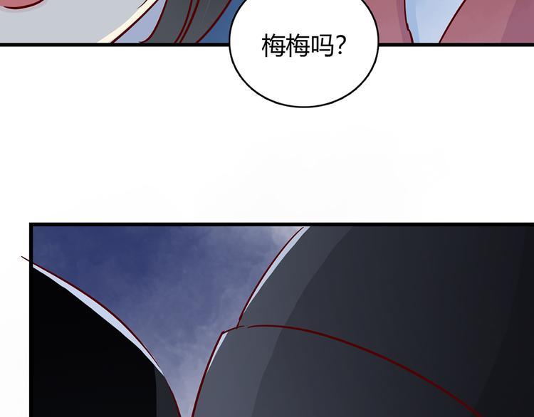 第35话 重握手枪53