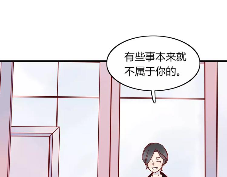 第16话 遇见你，就是我的成长62