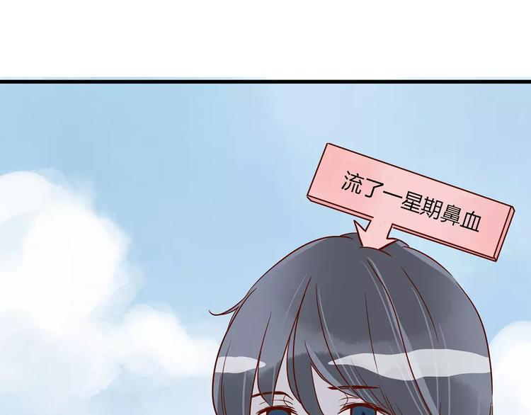 第14话 补到流鼻血76