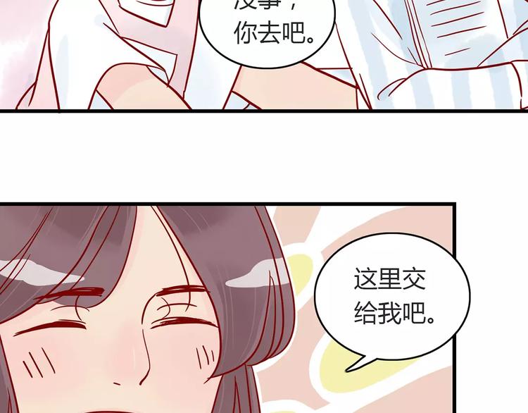 第16话 遇见你，就是我的成长21