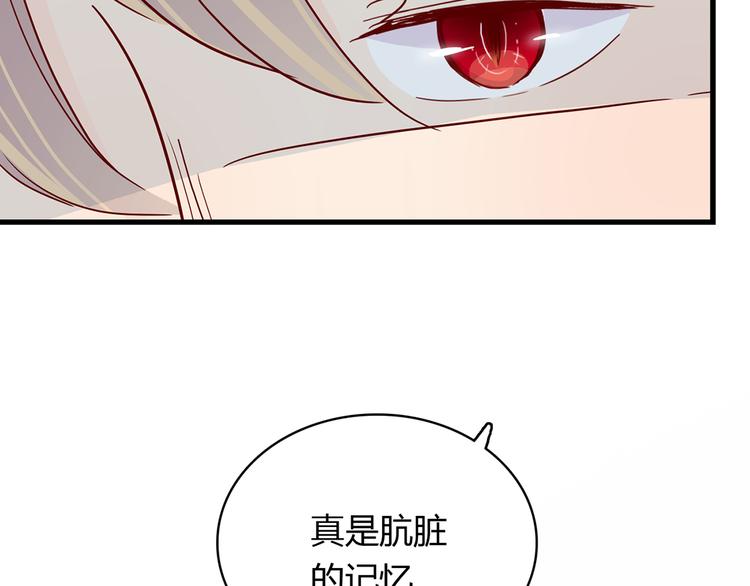 第26话 妈妈来了？!30