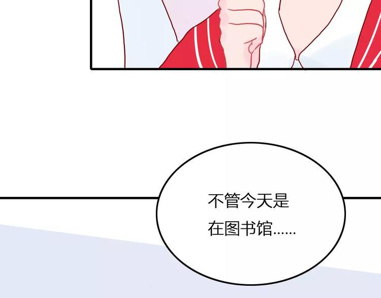 第3话 恋爱的滋味63