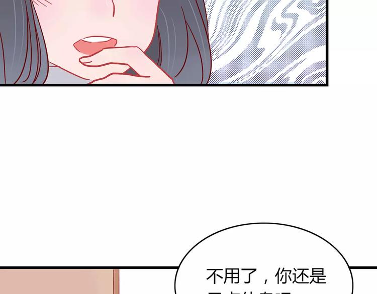 第14话 补到流鼻血12