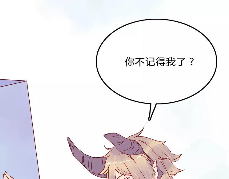 第1话  家中住进个恶魔！？20