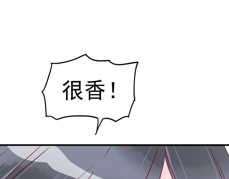 第14话 补到流鼻血54