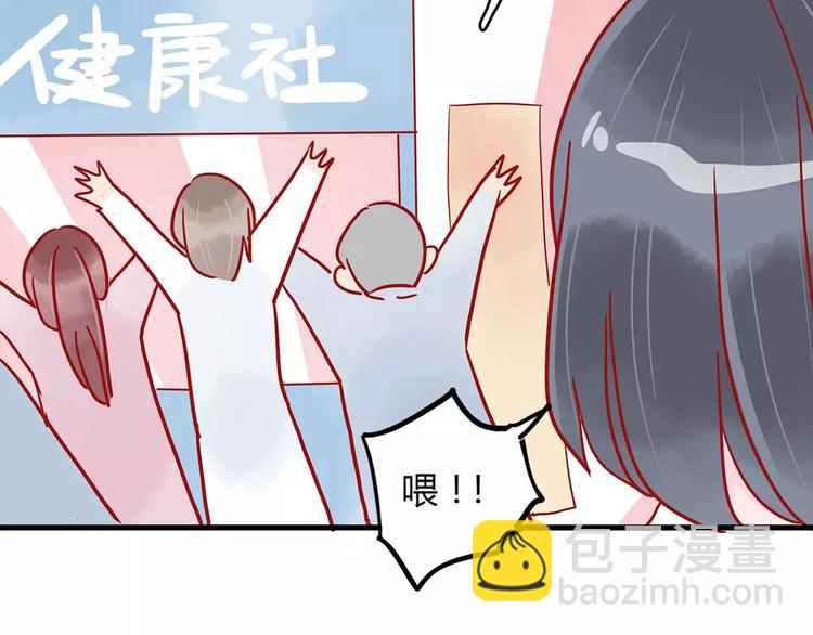 第15话 社团大战45
