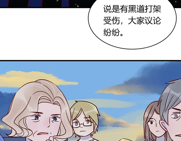 第34话 他日记里的我2