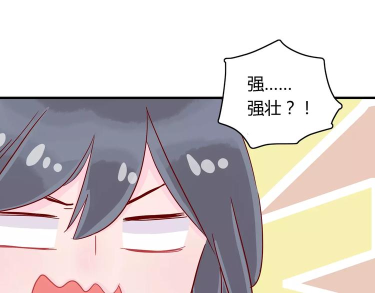 第11话 超美星空裙31