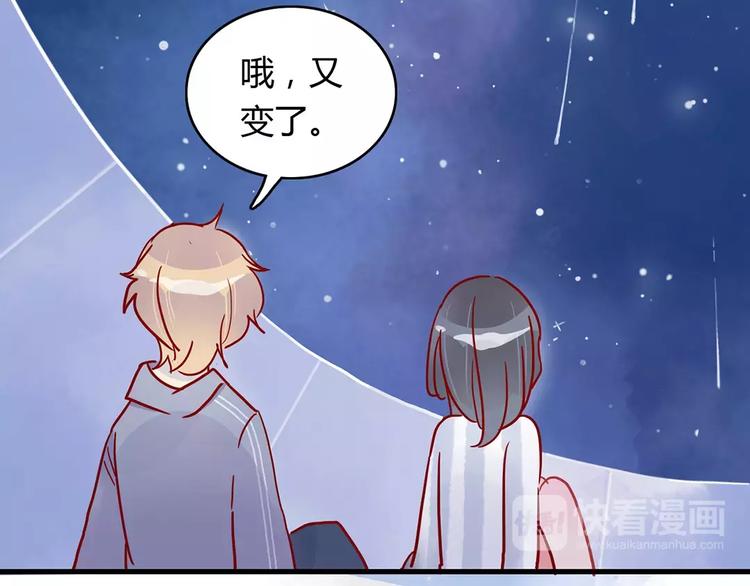 第17话 星空59