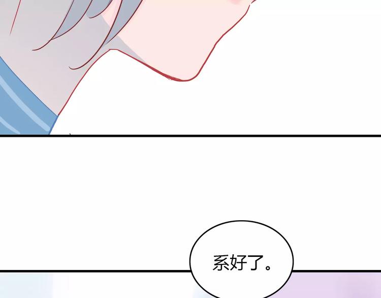 第11话 超美星空裙74