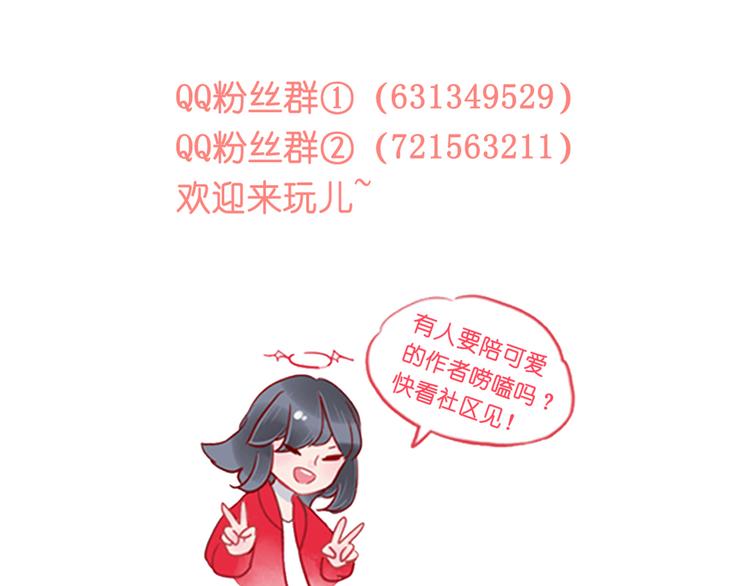 第41话  重逢我爱103