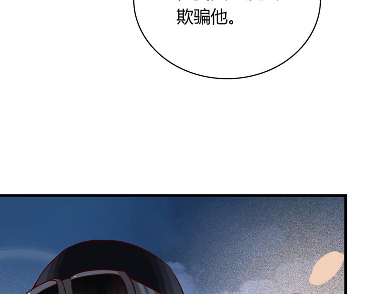 第35话 重握手枪71