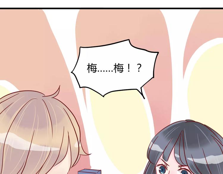 第14话 补到流鼻血56