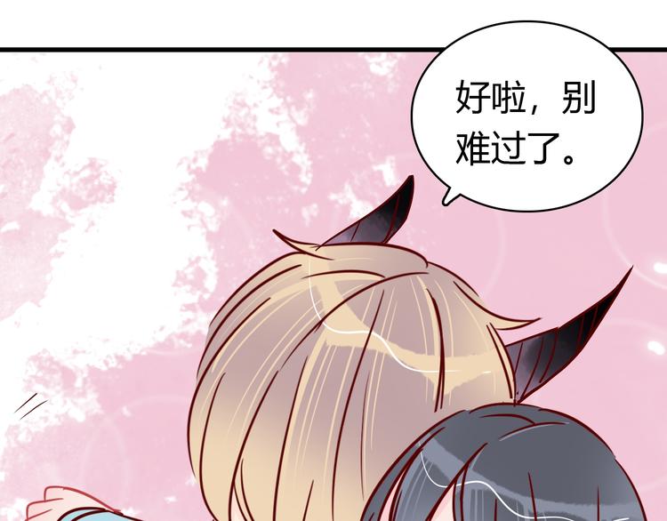 第39话 铭记此刻78
