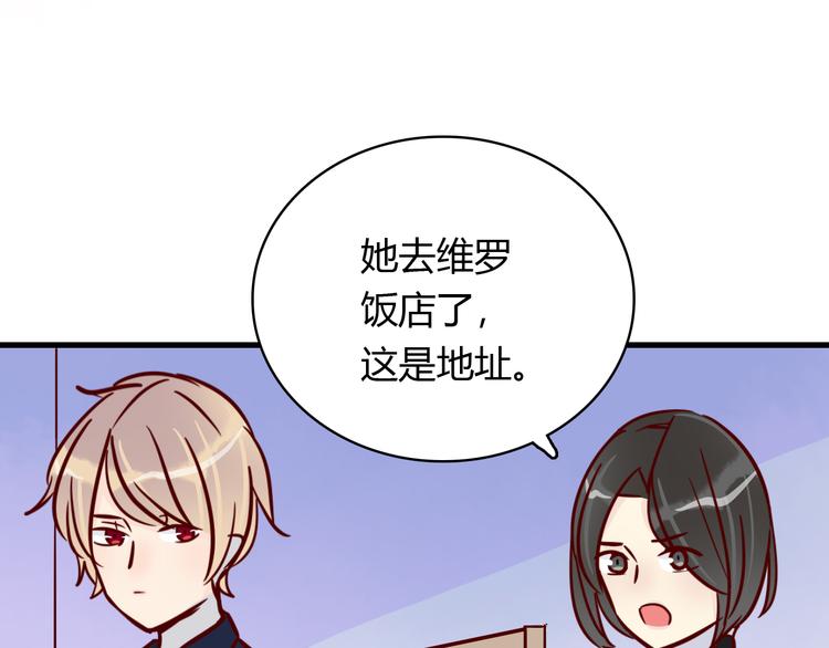 第36话 正面对质57